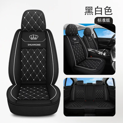 Seat Cushion Four-Season Cushion Five-Seater – Four Seasons Pad - black-and-white-standard-version-general-purpose