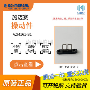 ʩ�~ِ�لӼ�AZM161-B1���Nʽ늴��iCEֱ����������ȫ���o�i��