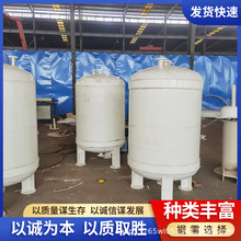 专业供应生产一次成型塑料pp储罐盐酸储罐硫酸储罐批发厂家