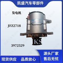 ��춿���˹6BT5.9 6CT8.3�l�әCC3972529�l늙CJFZ2718�l늙C���