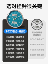 ♤智能钟现代简约挂钟自动对时客厅家用静音时钟电波钟挂表