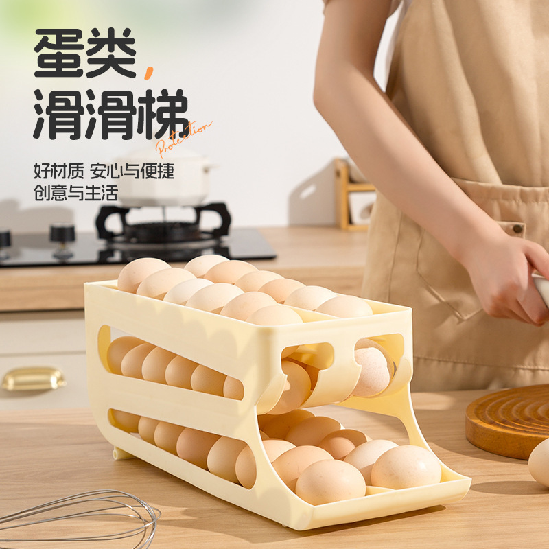 家用滚动鸡蛋纳盒厨房多层斜口自动滚蛋器冰箱鸡蛋托用保鲜放置盒|undefined
