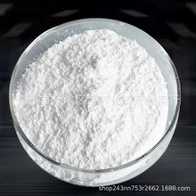 现货供应 锡酸镁 高含量99% 工业级 阻燃剂专用 量大从优 锡酸镁