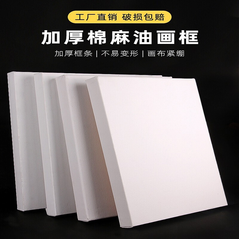 Oil Painting Frame cm Thickeneded Linen Blended Picture Frame Blank Oil Canvas with Frame Acrylic Paint Canvas Frame Art Student Oil Painting Frame cm Thickeneded Linen Blended Picture Frame Blank Oil Canvas with Frame Acrylic Paint Canvas Frame Art Student
