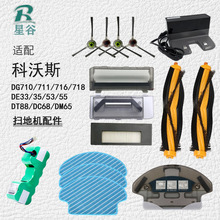 �m��춿���˹�ߵؙC����DG710/DE53/DT88/DC68����Lˢ�ߵؙC