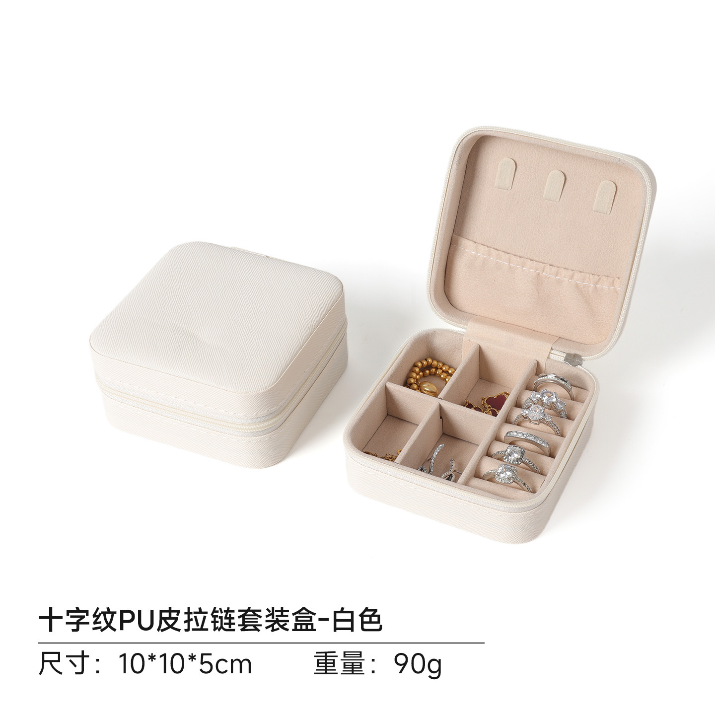Portátil PU joyería caja de almacenamiento anillo joyería caja de embalaje caja de joyería pendientes caja de la cadena bolsa de cremallera simple image 8
