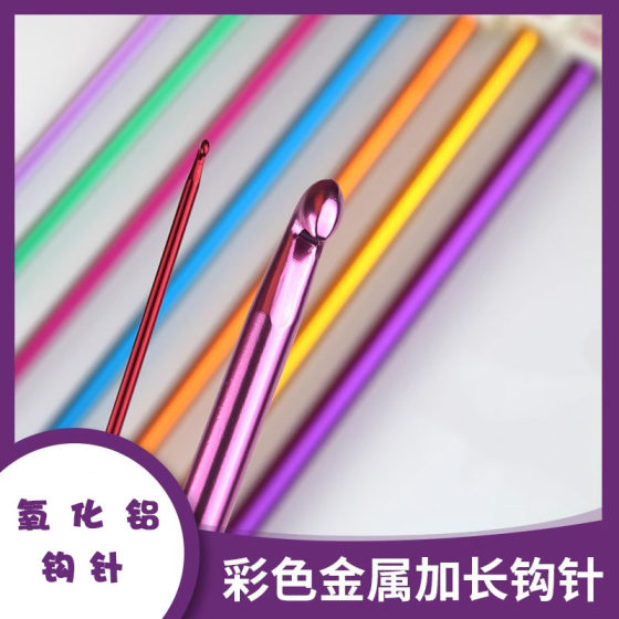 Afghanistan Metal Alumina Crochet 11 Pack 27CM Rod Hook Thick Needle suit Wool Knitting Tools