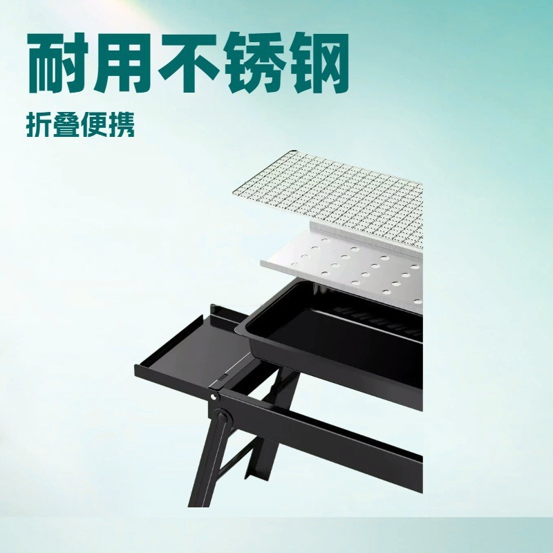 Outdoor portable barbecue stove folding barbecue grilled grilled charcoal barbecue home full set of barbecue stove carbon stoves wholesale 3