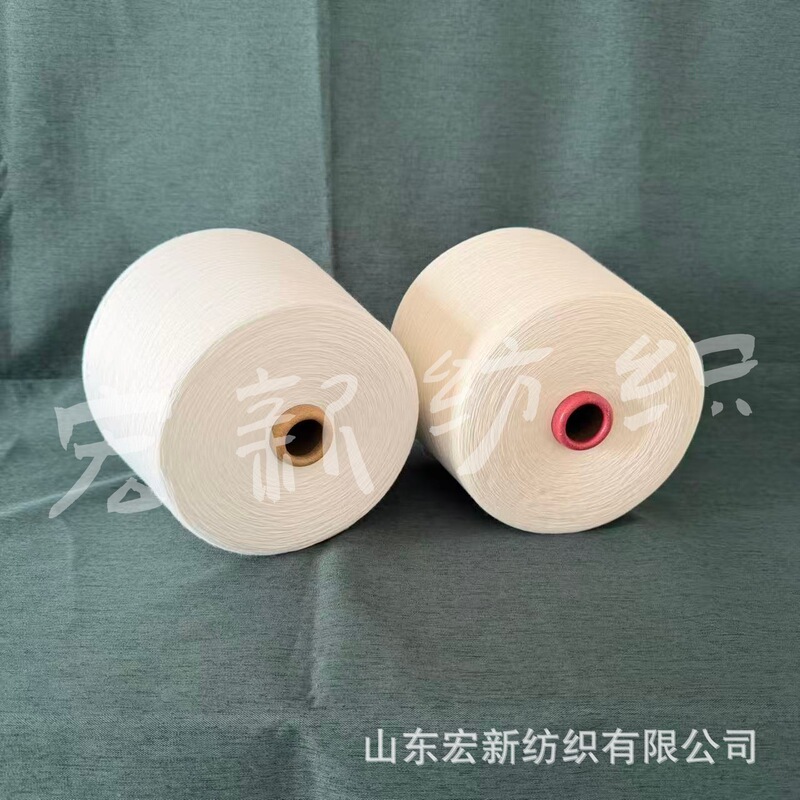 Plain Combed Pure Cotton Strong Twist Yarn 32S 40S, Reverse Twist Pure Cotton Yarn, Vortex Spun Fine Combed Cotton Yarn, Hongxin Yarn Full Count Plain Combed Pure Cotton Strong Twist Yarn 32S 40S, Reverse Twist Pure Cotton Yarn, Vortex Spun Fine Combed Cotton Yarn, Hongxin Yarn Full Count