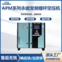 变频能效防爆45kw空压机