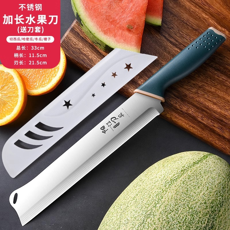 Cuchillo de regalo cuchillo de frutas casero cortar sandía de acero inoxidable afilado comercial largo de alta dureza