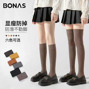Baonasi Stockings Women's Autumn and Winter Jk Over-The-Knee Socks Black Mid-Calf Socks Japanese Style Calf Socks Pile Socks for Women