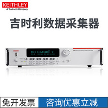 Keithley��ʱ��̩��3700A3706A���ݲɼ���37203724 3730��ֱ��