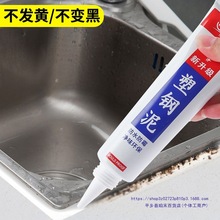 ���p���N����̨�p϶��ˮ��ù�zϴ��ط�߅�lϴ����ˮ�۷�©�ܷ��N