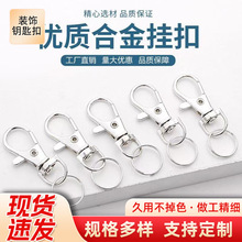 �\�Ͻ�耳׿����耳׿�DIY�������h��U�P���14mm耳�Ȧ�~���