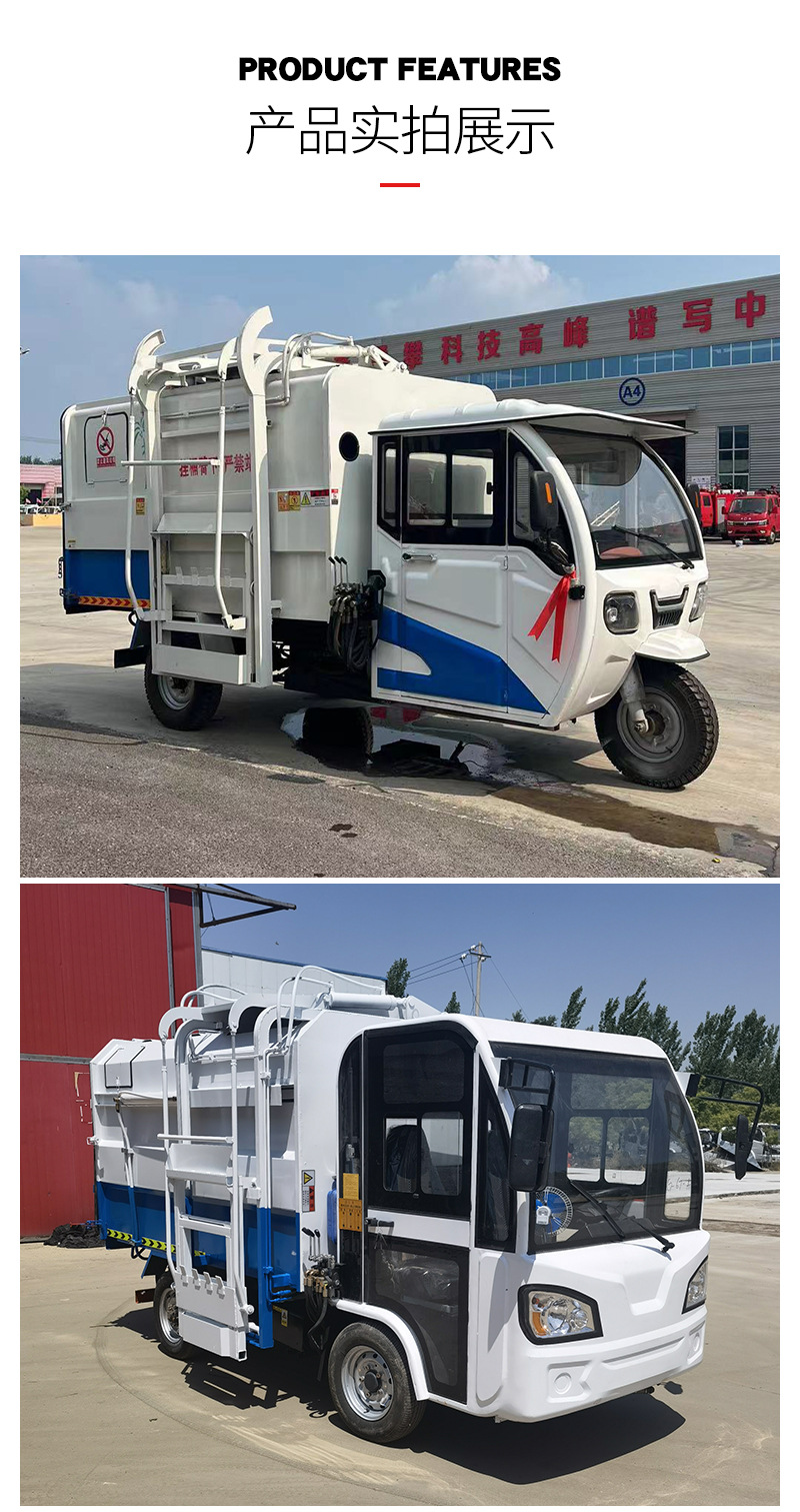 Self-Unloading Garbage Collection Truck, Community Property Sanitation, Scenic Spot Garbage Transfer Truck, Electric Hanging Bucket Garbage Truck