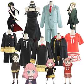 间谍过家家cos荆棘公主约尔布莱尔黄昏福杰cos阿尼亚达米安披风