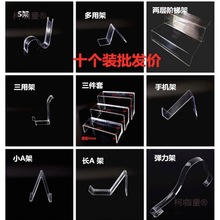 各类型塑料透明鞋托展示架鞋店专卖成人鞋童鞋货架包包陈列麦太保