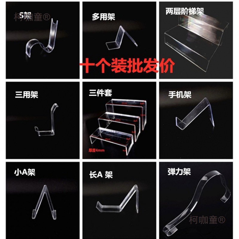 各类型塑料透明鞋托展示架鞋店专卖成人鞋童鞋货架包包陈列麦太保