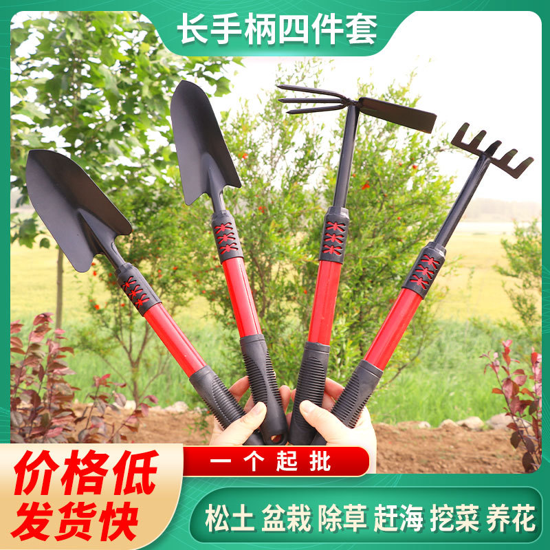 Four-piece set of gardening tools for household flower plant..