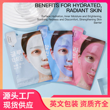 KORMESIC全英文透明质酸胶囊补水保湿面膜face mask跨境厂家批发