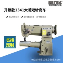 �p��^��܇�p�ͬ��341�����܇ Ƥ��p�x�C��Xͬ��܇���Ͽp�x�C