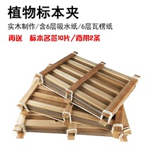 ֲ��˱��A ȫ�׎���ˮ�����㼈ľ�lʽ���~�A 50x40/45x35/40x30c