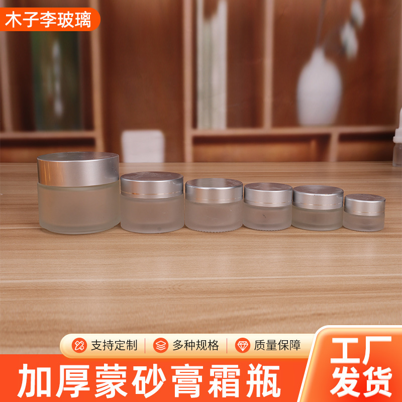 Frosted Cream Bottle Glass Cosmetics Repackaged Hemp Bottle Portable Black Light-Proof 15ml Cream Special Empty Bottle Frosted Cream Bottle Glass Cosmetics Repackaged Hemp Bottle Portable Black Light-Proof 15ml Cream Special Empty Bottle