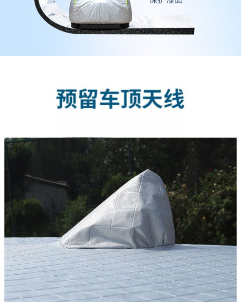 Car Snow Cover Suitable for 24 Models of Toyota Wildlander/Luxury Plus, Special Thickened Suv Sun Protection and Snow Frost Cover