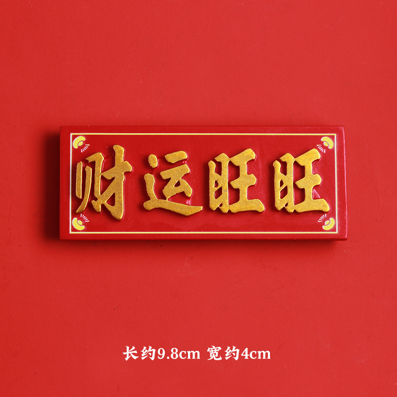 번영하는 부의 수평 버전★★