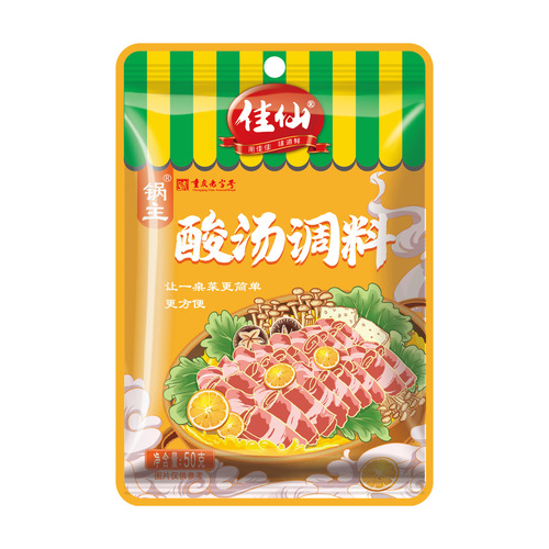 Jiaxian Pot Master Spicy Fragrant Pot Seasoning Sichuan Barbecue Sauce Braised Pork Sour Soup Malatang Small Bag Cooking Bag
