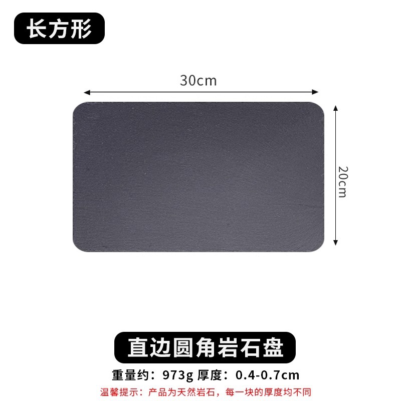 [직선 모서리 및 둥근 모서리] 30x20cm 직사각형, 30장부터 무료 인쇄