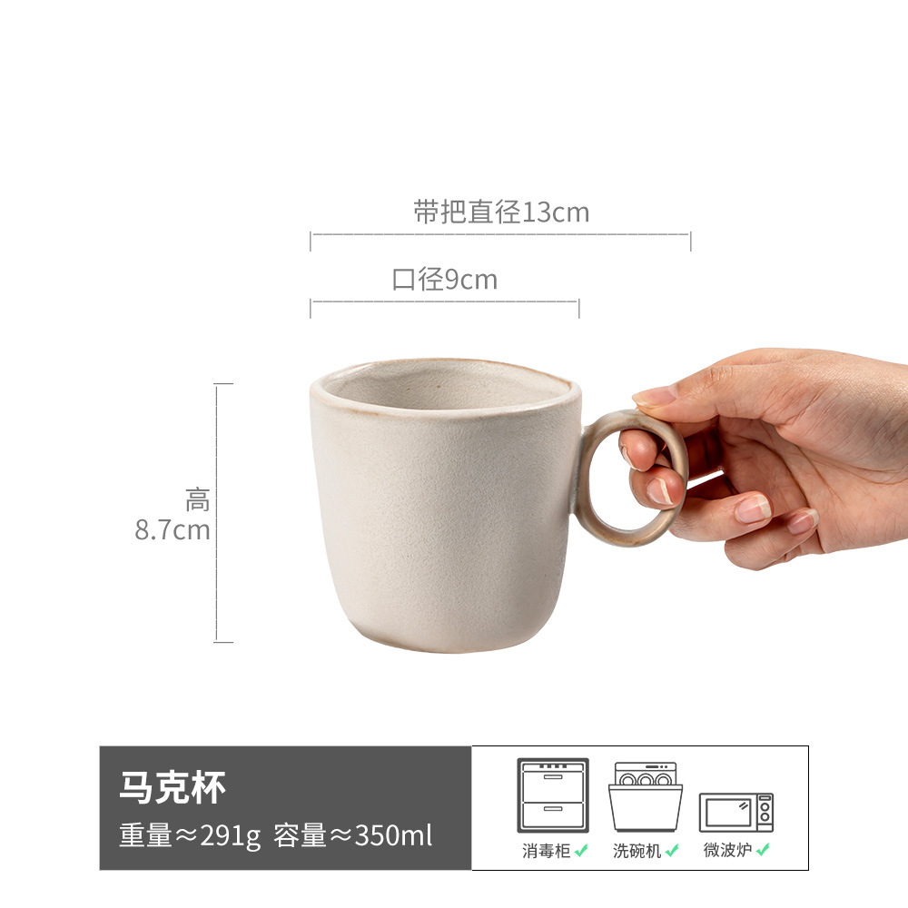 Taza de alta apariencia Universal japonés retro desayuno taza de café de alta gama de cerámica de gran capacidad taza al por mayor