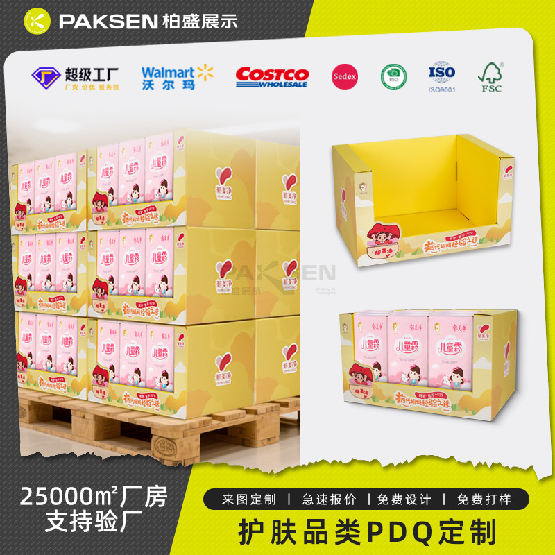 Processing and Customization of Costco Walmart Skin Care Products Pdq Supermarket Costco Supermarket Promotional Paper Display Stand