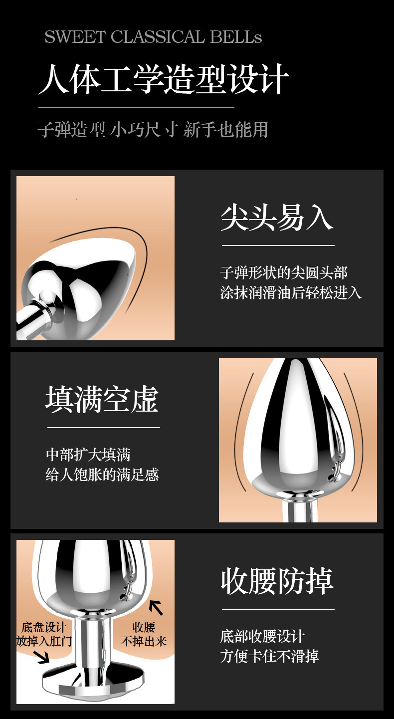 Metal Anal Plug with Traction Design for Adult Training — detail image 21