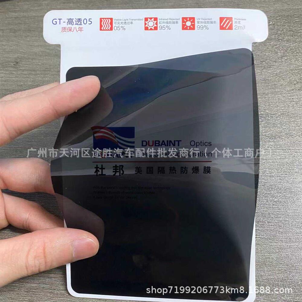 DuPont Automotive Glass Film Wholesale UV Protection Film 5G Ultra-Transparent High-Insulation Car Window Film 30m Solar Film