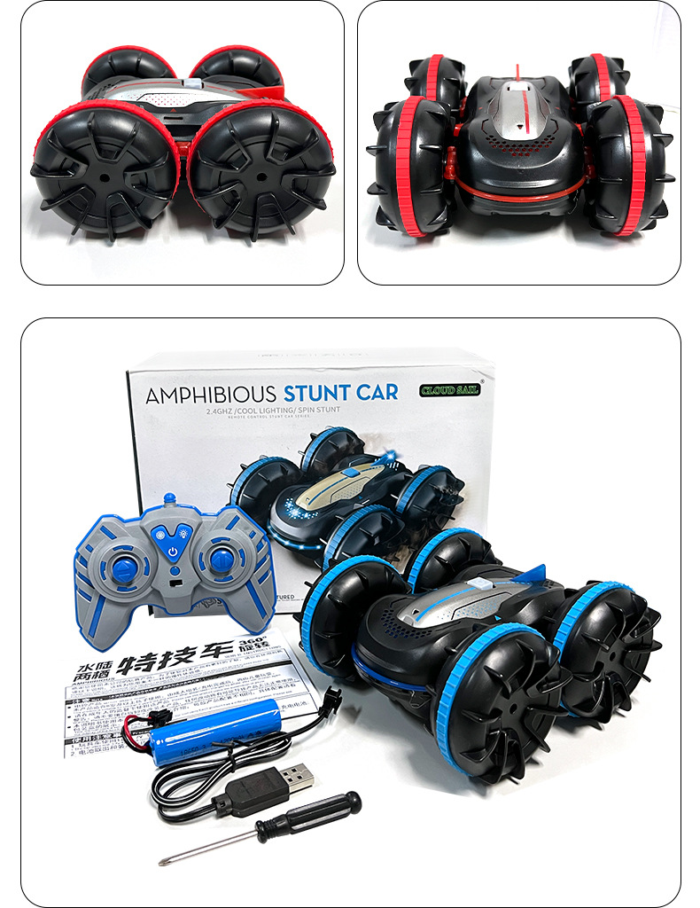 水陆两栖特技车_19