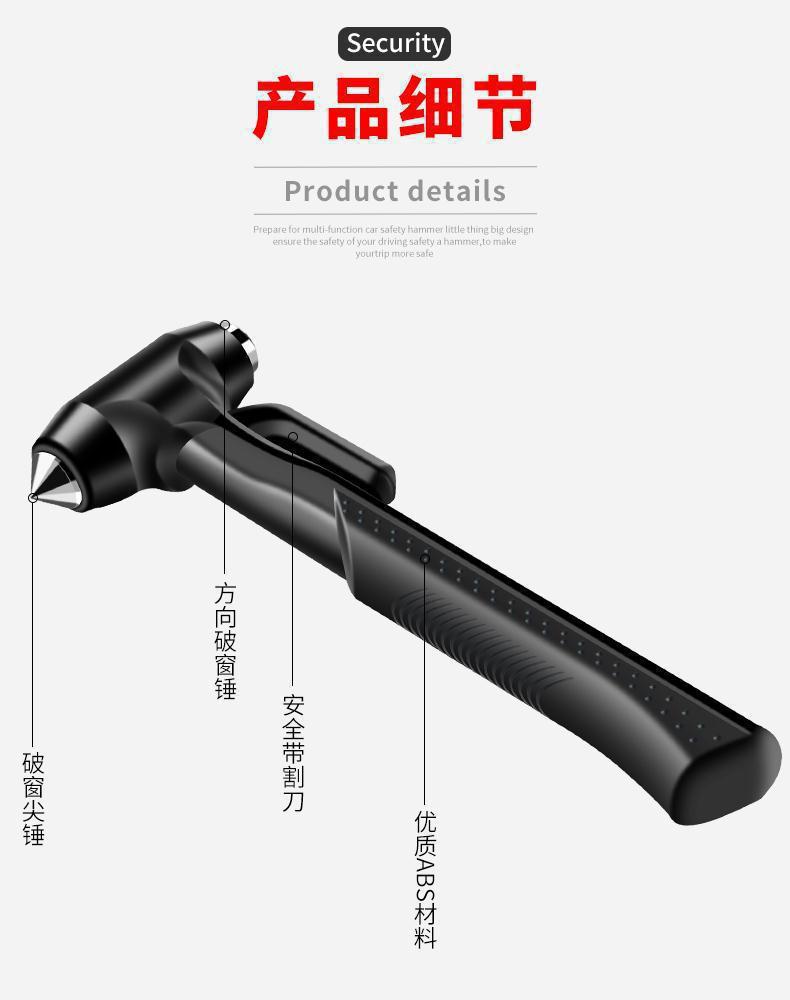 Car Safety Hammer Tool with Base, Handheld Car Window Breaker with Cutter, Life-Saving Hammer, One Hammer to Break the Window in an Emergency