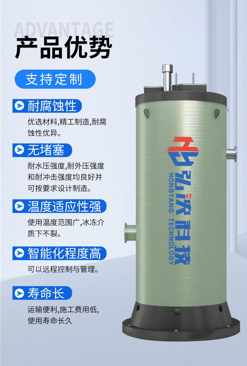 一体化泵站_07.jpg