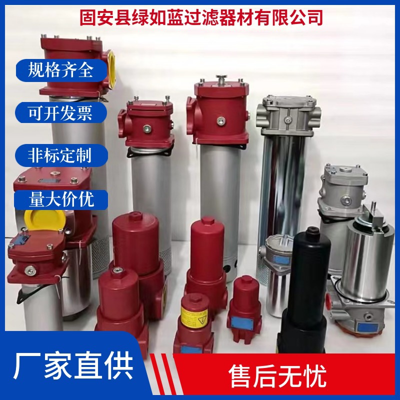 LEEMIN黎明RFA-1000液压油过滤器