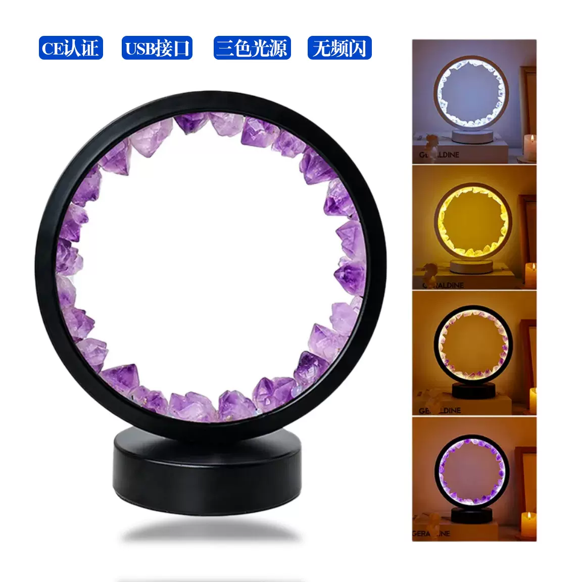 亚马逊热销天然水晶原石圆形夜灯摆件USB接口圣诞节氛围灯CE认证
