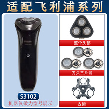 �m���w������횵��^�����Ƭ���W�^�w֧��S3102 3101 3202 3203