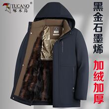 GK啄木鸟正品中年男士爸爸冬装外套棉服加绒加厚棉衣中老年休闲棉