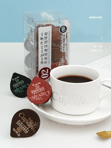 Imabari Cupcafe American-style pure coffee card-controlled instant coffee powder no-brew mellow coffee 12 pieces/box