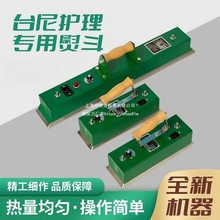 ̨���ٶ�̨�����ٶ���ʽ�ڰ���Ʒ�����ʽ̨��������ٶ�