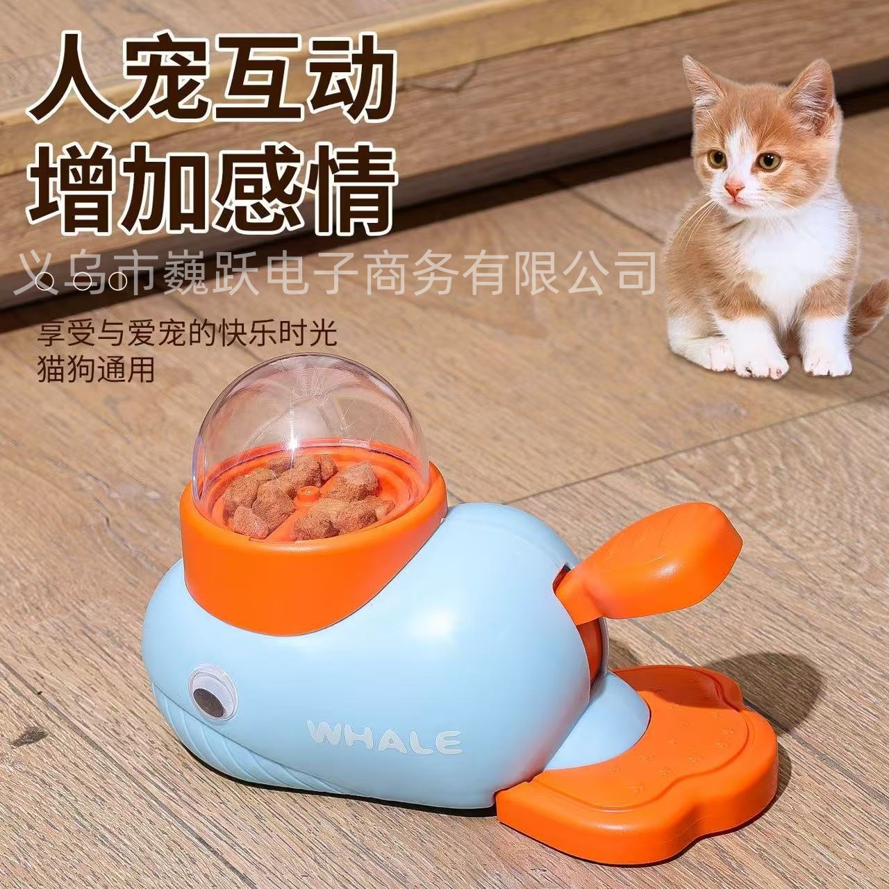 Alimentador automático para mascotas de patito amarillo explosivo transfronterizo