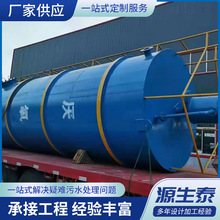 现货IC厌氧罐塔反应器设备 三相分离器屠宰养殖食品 工厂直销除油