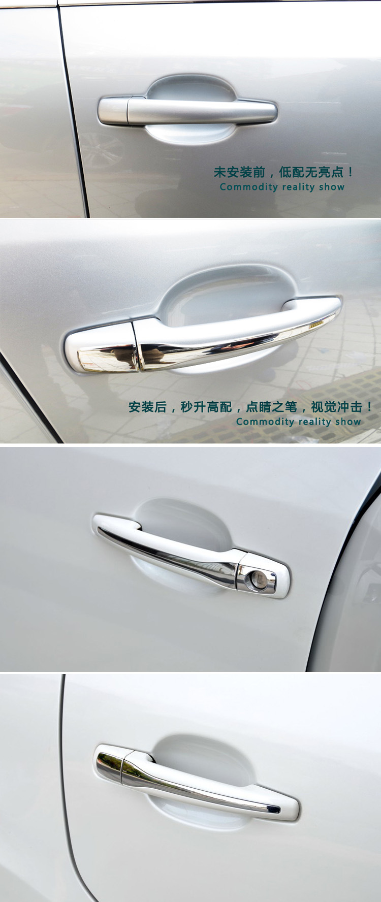 Suitable for Peugeot logo 301 3008 2008 308 handle bright strip car door handle stainless steel modified decoration