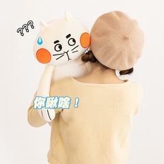 新款搞怪腮紅貓抱枕毛絨玩具表情貓咪玩偶女生夾腿睡覺長條抱枕批