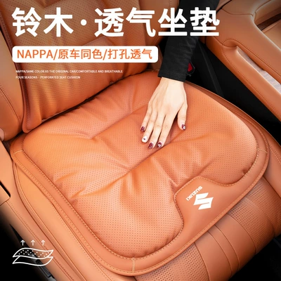 Seat cushion, seat cover, Backrest Cushions